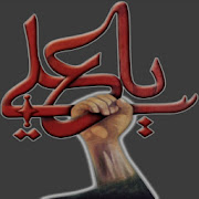 Naara E Haideri - Shia Tools