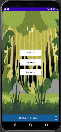 Screenshot of Alfabeto árabe