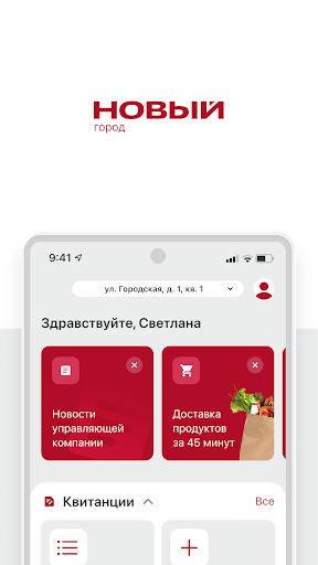 App preview