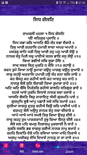 Sidh Ghost  In hindi, english  punjab