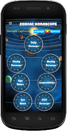 Android application Zodiac Horoscope screenshort