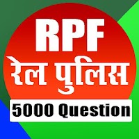 RPF Railway Police force Bharti