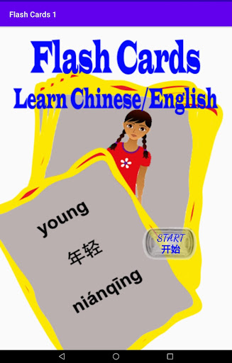 Android application Learn CN/EN Flash Cards 1 screenshort