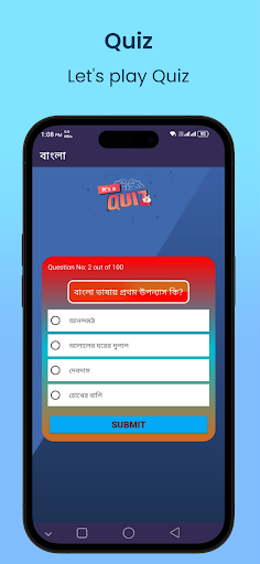 BD All Jobs Apply, Preparation