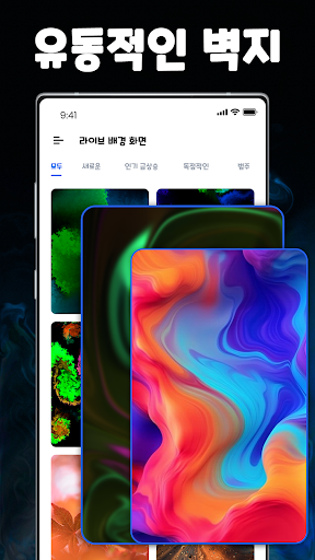 앱 미리보기
