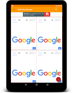 Multi View Browser لقطة شاشة
