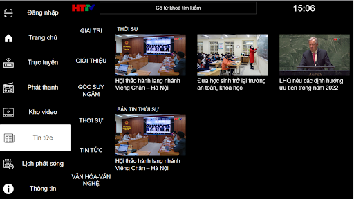 HTTV Go screenshot 12
