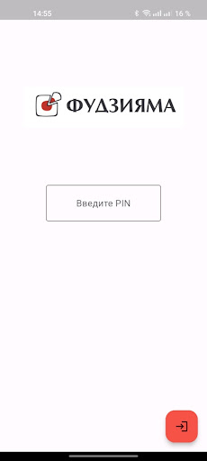 Android application DeliveryFuji screenshort