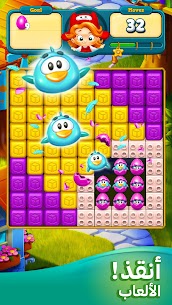 تحميل لعبة Toy Blast مهكرة وكاملة 2024 2