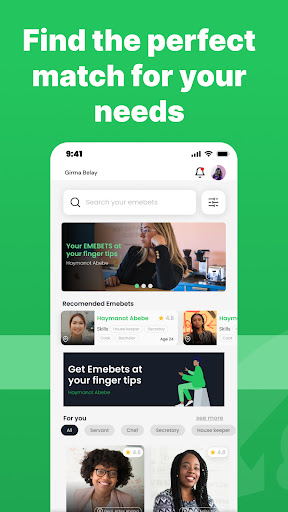 emebet Screen 3