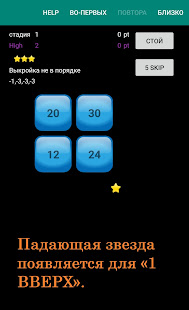 Предварительный просмотр приложения