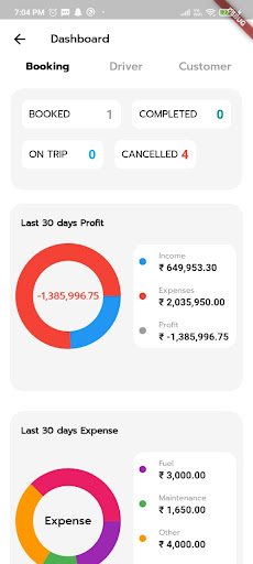 Android application Oray Captain screenshort