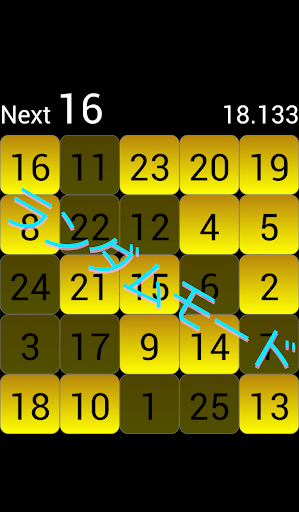 Touch the Number Screenshot 3 - AppWisp.com