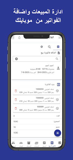 فاست كاشير Screen 3