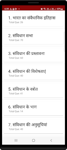Android application Samvidhan Asked Questions screenshort