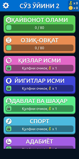 Android application SO‘Z O‘YINI 2 screenshort