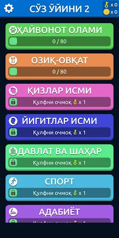 SO‘Z O‘YINI 2 - Screenshot 1