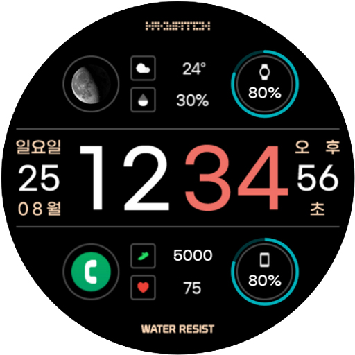 HMK D100 screenshot 26