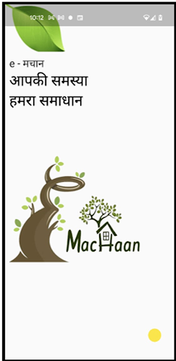 Android application e-Machan screenshort