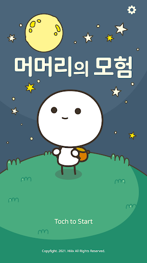 Adventure of the bald guy - v1.1