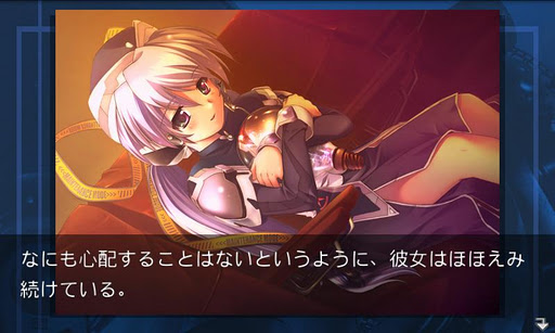 planetarian～ちいさなほしのゆめ～ - Google Play のアプリ