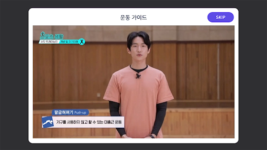 Screenshot image