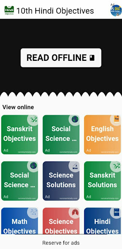 Android application 10th Hindi NCERT Objective screenshort