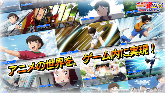 Captain Tsubasa zero Mod Apk [June-2022] (Miracle Shot) Download for Android 4