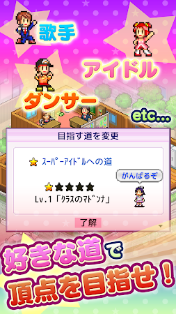 Game screenshot ミリオン行進曲 hack