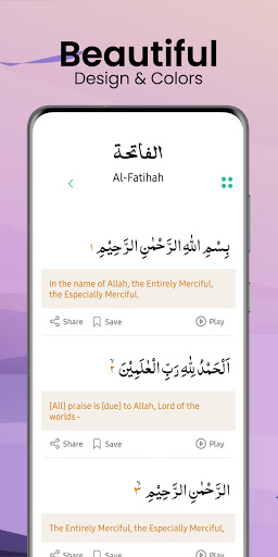 Simple Islam Screen 3