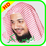 Cover Image of Download idris abkar full quran offline 3.1 APK