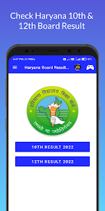 Haryana Board Result App 2022