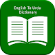 English to Urdu and Urdu To English Dictionary Download on Windows