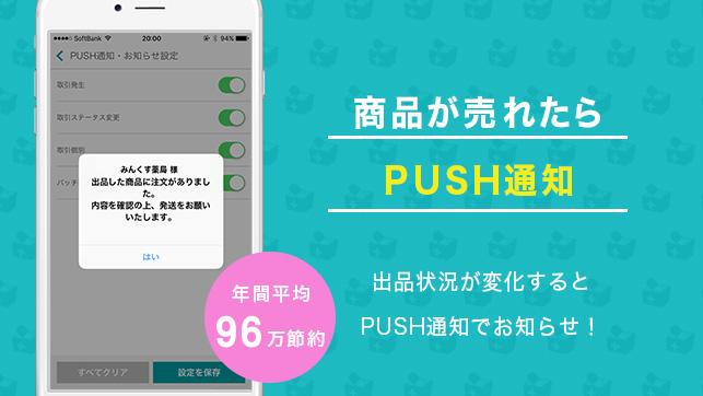 みんなのお薬箱 不動在庫マッチング 株式会社くすりの窓口 Android Sovellukset Appagg