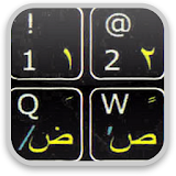Arabic for keyboard reviews icon