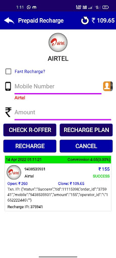 SKS Easy Pay Screen 2