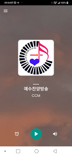 Android application 예수찬양방송 screenshort