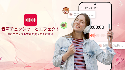 アプリのプレビュー
