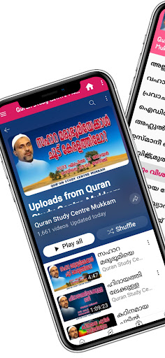 Android application QURAN STUDY CENTRE MUKKAM LIVE screenshort