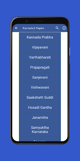 Daily Kannada News Screenshot 2 - AppWisp.com