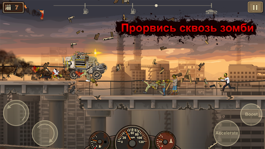 Earn to Die 2 1