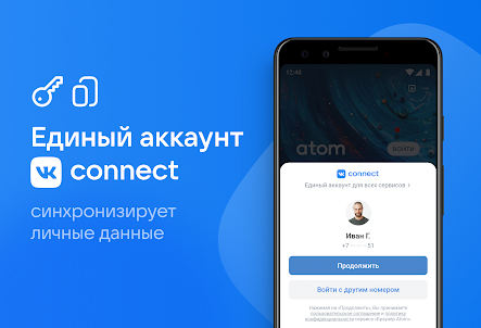 Браузер Atom: Быстрый браузер 