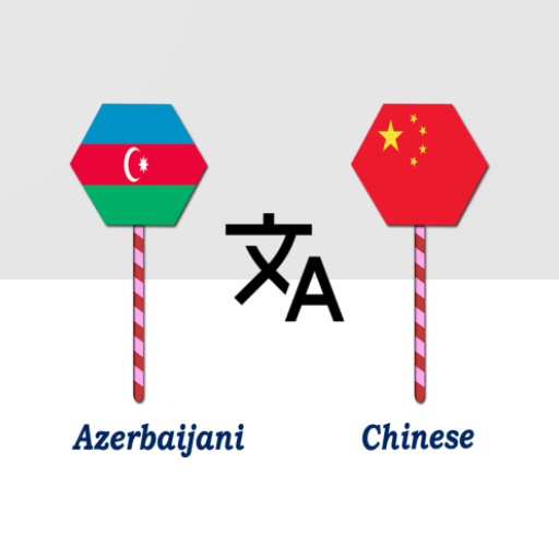 Azerbaijani Chinese Translator logo