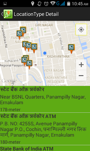 Map Seeker Hindi Screen 2