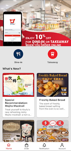 Koufu Eat Screen 2