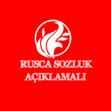 Rusça Türkçe Açıklamalı Sözlük icon