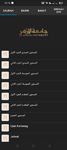 Ngasob kamus Arab Amiyah Mesir Screen 3