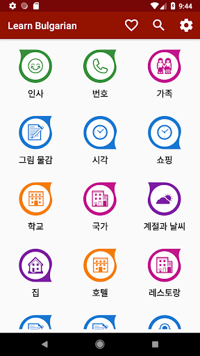 앱 미리보기
