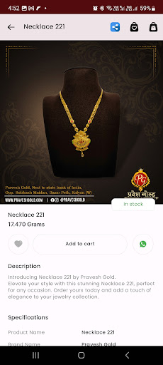 Pravesh Gold Screen 3