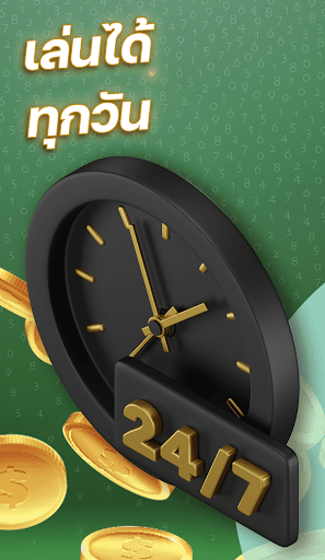 LIKE Plus Service Screen 2